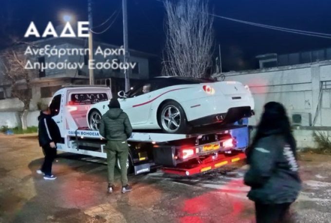 ΑΑΔΕ-Επιχείρηση Supercars: Δεσμεύτηκαν 229 πολυτελή ΙΧ με ξένες πινακίδες